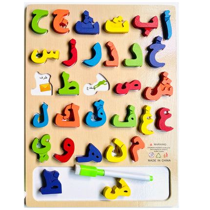 Alphabet Numbers Puzzle Drawing Board