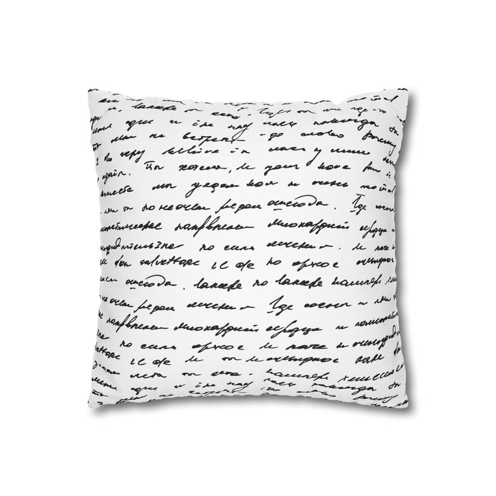 Luxurious Handwritten Script Throw Pillow Cover