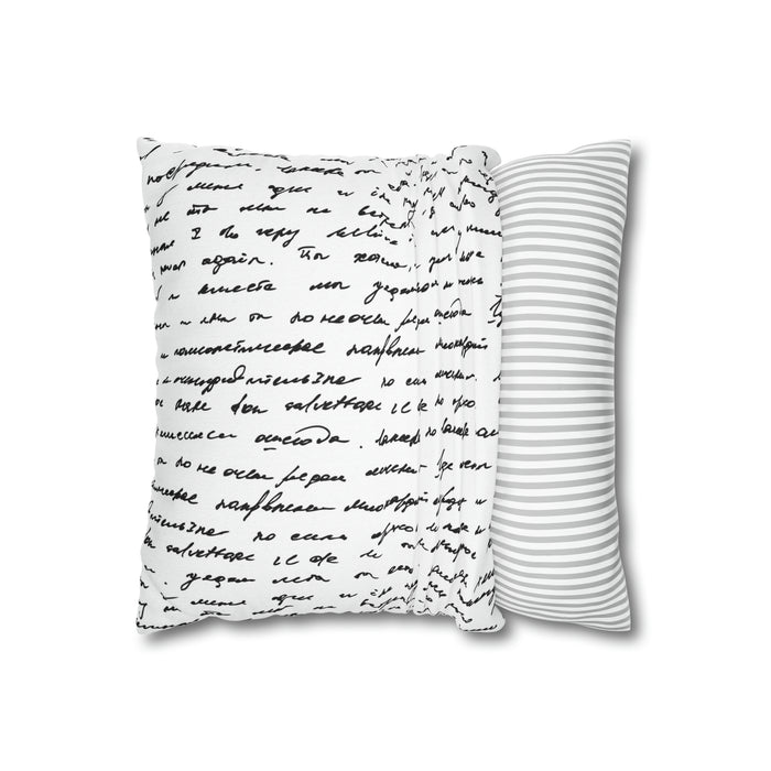 Luxurious Handwritten Script Throw Pillow Cover