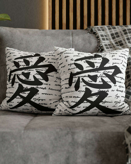 Elegant Luxe Ai Love Pillow Cover: A Chic Addition for Stylish Home Decor