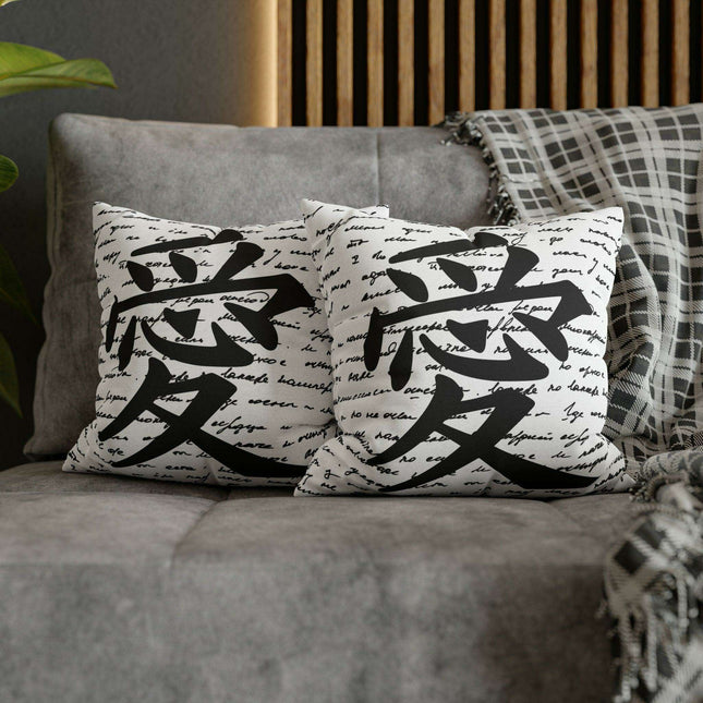 Elegant Luxe Ai Love Pillow Cover: A Chic Addition for Stylish Home Decor