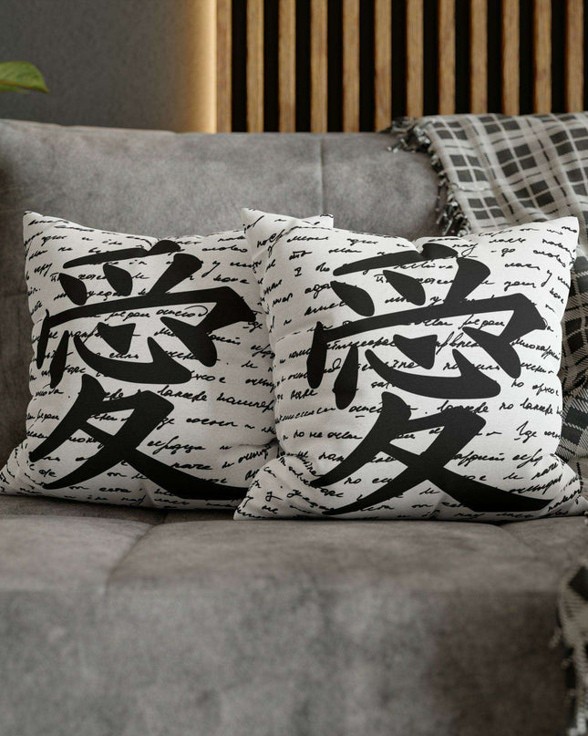 Elegant Luxe Ai Love Pillow Cover: A Chic Addition for Stylish Home Decor