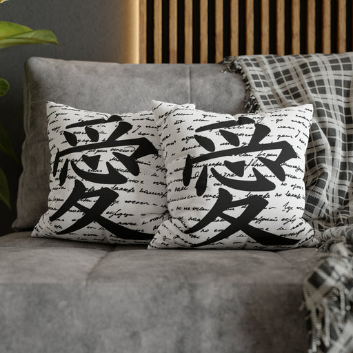 Elegant Home Decor Accent: Luxe Ai Love Pillow Cover for Stylish Interiors