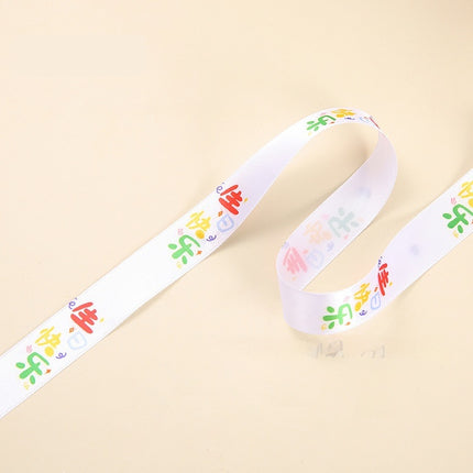 Peekaboo Studio Children's Cartoon Pattern Ribbon - Soft, Durable Fabr