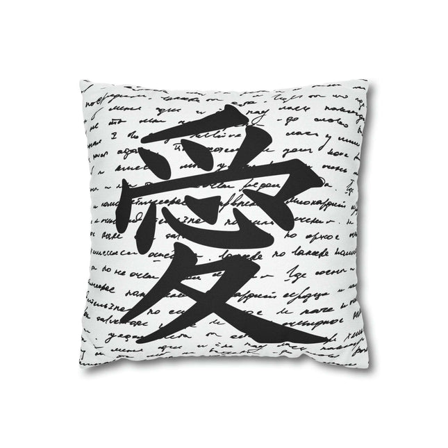Elegant Luxe Ai Love Pillow Cover: A Chic Addition for Stylish Home Decor