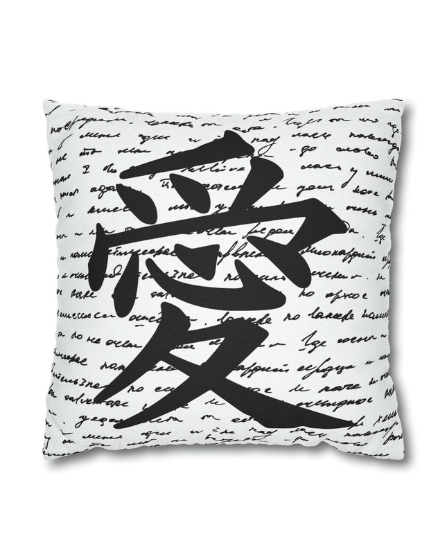 Elegant Luxe Ai Love Pillow Cover: A Chic Addition for Stylish Home Decor