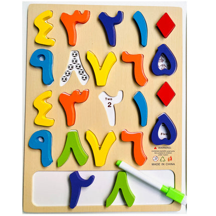 Alphabet Numbers Puzzle Drawing Board