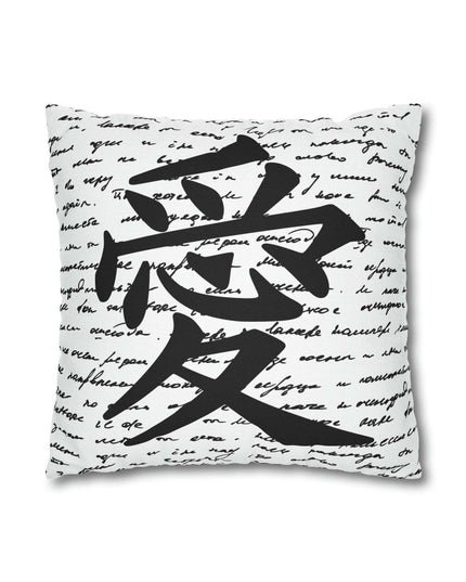 Elegant Luxe Ai Love Pillow Cover: A Chic Addition for Stylish Home Decor