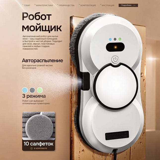 Peekaboo Studio Window-Cleaning Robot - Automatic, Smart Navigation