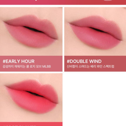 3CE Blur Water Tint 4.6g- Très Elite- Très Elite