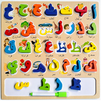 Alphabet Numbers Puzzle Drawing Board