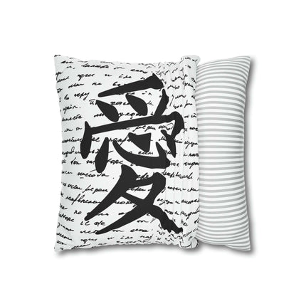 Elegant Luxe Ai Love Pillow Cover: A Chic Addition for Stylish Home Decor