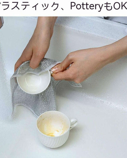 Microfiber Steel Wire Cleaning Cloths for Kitchen Dishes