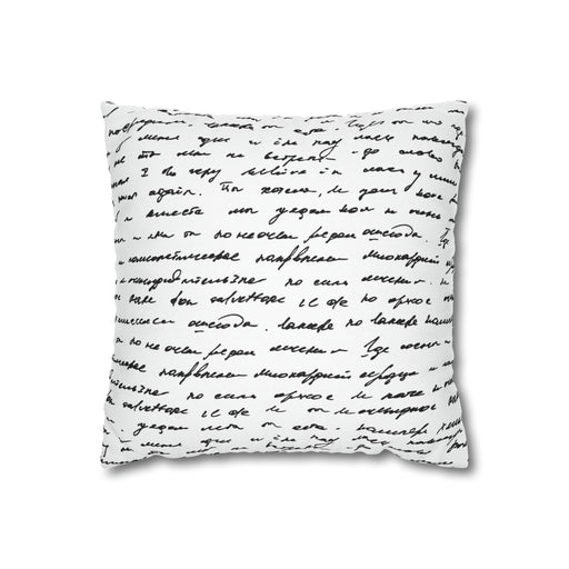Luxurious Handwritten Script Decor Pillow Cover