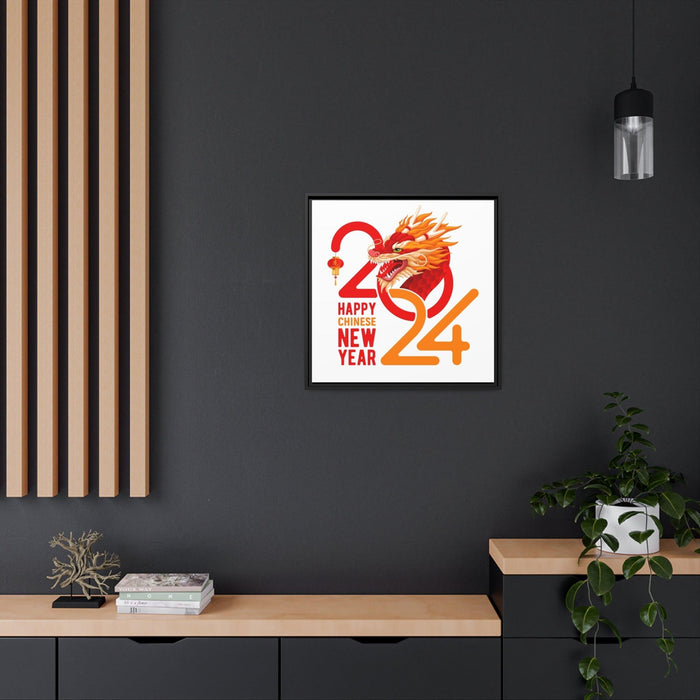 2024 Lunar Eclipse Matte Canvas Print with Black Pinewood Frame