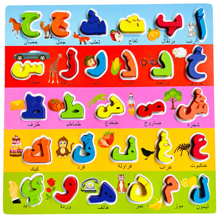 Alphabet Numbers Puzzle Drawing Board