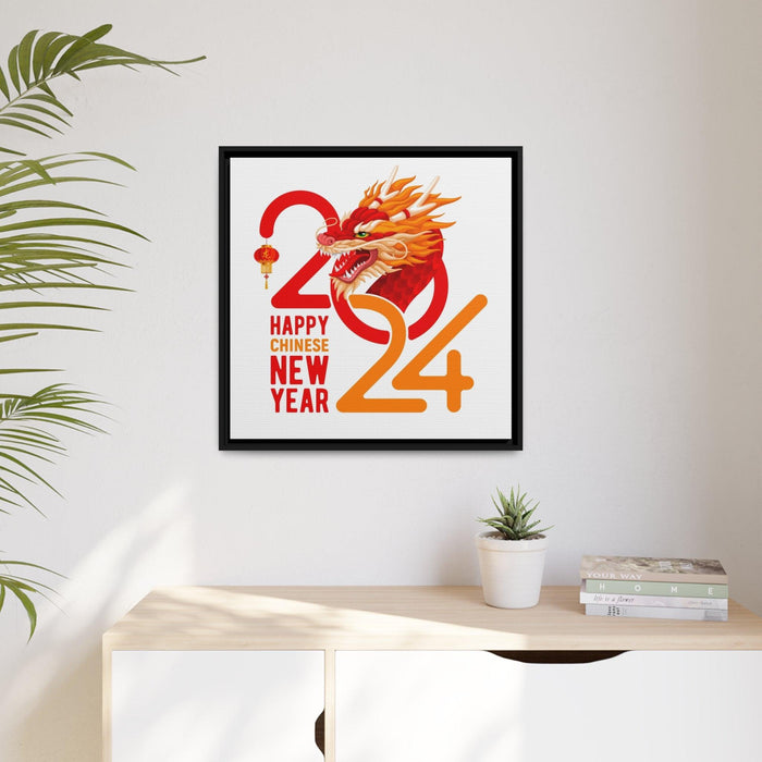 2024 Lunar Eclipse Matte Canvas Print with Black Pinewood Frame