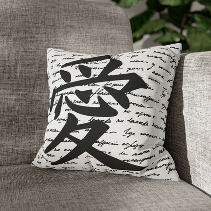 Elegant Luxe Ai Love Pillow Cover: A Chic Addition for Stylish Home Decor
