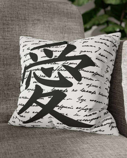 Elegant Luxe Ai Love Pillow Cover: A Chic Addition for Stylish Home Decor