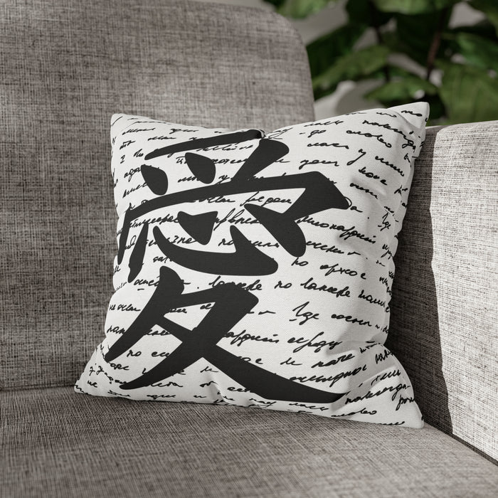 Elegant Home Decor Accent: Luxe Ai Love Pillow Cover for Stylish Interiors
