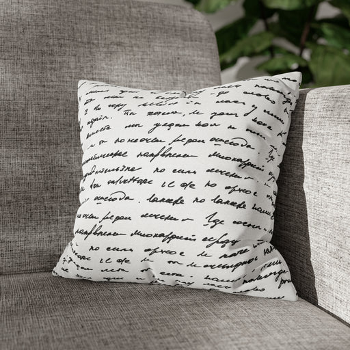 Luxurious Handwritten Script Decor Pillow Cover
