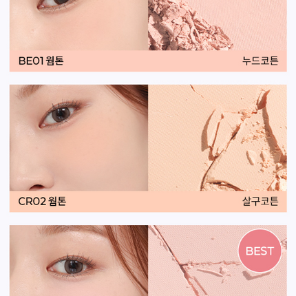 A'pieu Juicy Pang Pastel Blusher 3.7g (9colors) - Très Elite