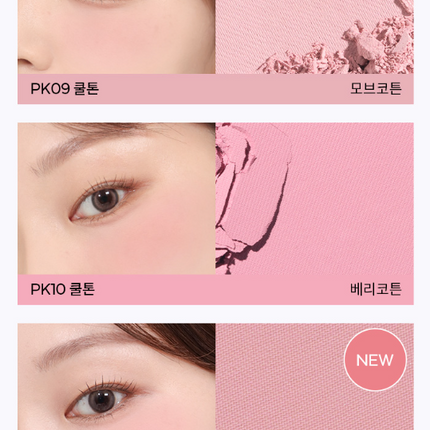 A'pieu Juicy Pang Pastel Blusher 3.7g (9colors) - Très Elite