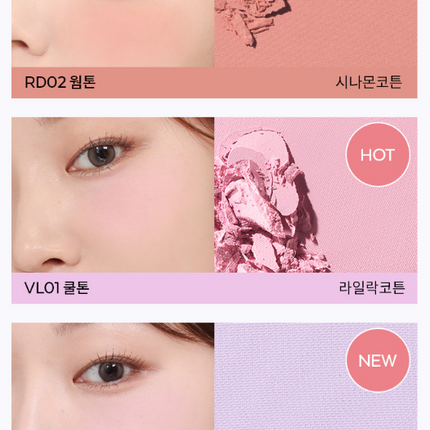 A'pieu Juicy Pang Pastel Blusher 3.7g (9colors) - Très Elite
