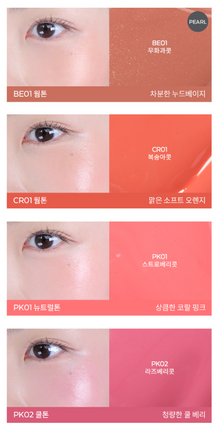 A'pieu Juicy Pang Water Blusher 9g - Très Elite