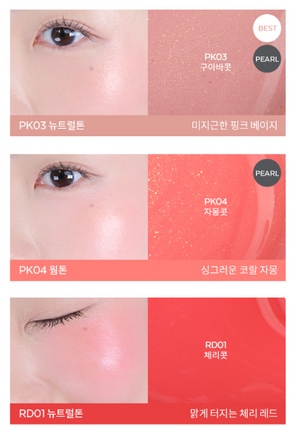 A'pieu Juicy Pang Water Blusher 9g - Très Elite