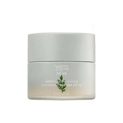 Artemisia Calming Moisture Cream - Enhanced Soothing Elixir - Très Elite