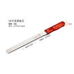10in blade