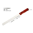 12in blade
