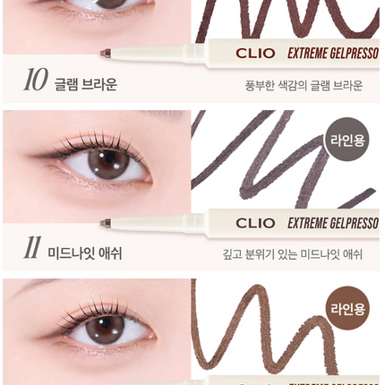 CLIO Extreme Gelpresso Pencil Liner 0.35g (10colors). Uncategorized clio-extreme-gelpresso-pencil-liner-0-35g-10colors Beauty & Personal Care›Makeup›Eyes›Eyeliner