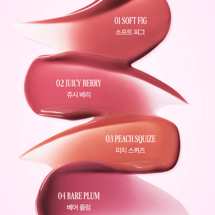 CLIO Glaze Lip Serum Keyring Set 8g (4colors) - Très Elite