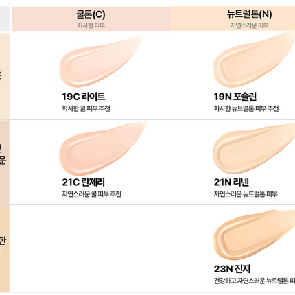 CLIO Kill Cover Founwear Foundation The Original 35ml (5colors) - Très Elite