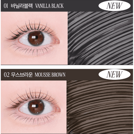 CLIO Kill Lash Superproof Mascara Fine 7g (2colors) - Très Elite