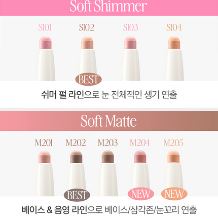 CLIO Soft Blending Shadow Stick 1.4g (9colors) - Très Elite
