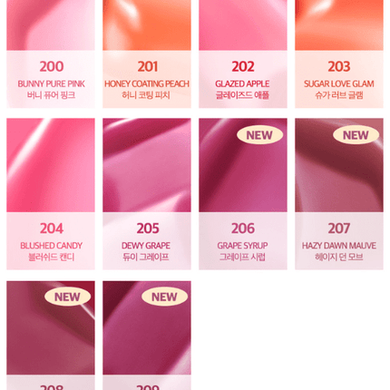 CLIO Volumate Tint Blur & Gloss (Blur 3.8g/Gloss 3g) (20colors) - Très Elite
