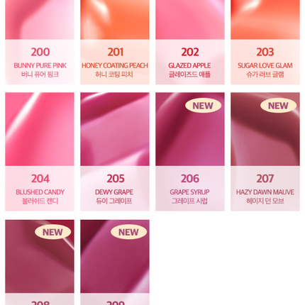 CLIO Volumate Tint Blur & Gloss (Blur 3.8g/Gloss 3g) (20colors) - Très Elite
