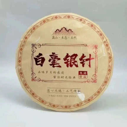 Celestial Bliss Bai Cha Tea Collection - A Celebration of Freshness in Every Sip - Très Elite