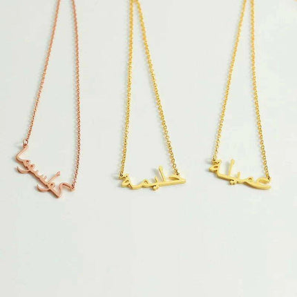 Customizable 18K Gold Plated Arabic Name Necklace in 925 Sterling Silver - Très Elite