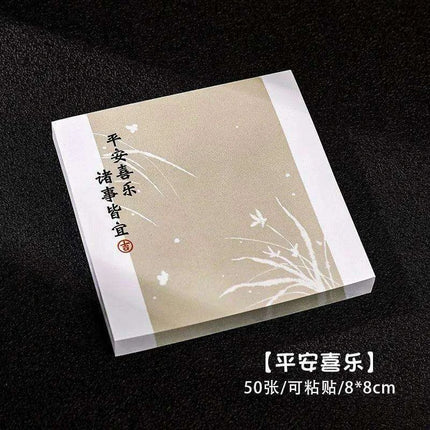 Elegant Chinese Art-Inspired Sticky Notes Set: Infuse Creativity into Your Workspace- Très Elite- Très Elite