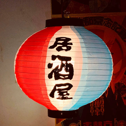 Elegant Handmade Japanese Silk Waterproof Lantern for Outdoor Spaces - 30x30CM - Très Elite