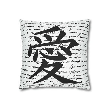 Elegant Luxe Ai Love Pillow Cover: A Chic Addition for Stylish Home Decor