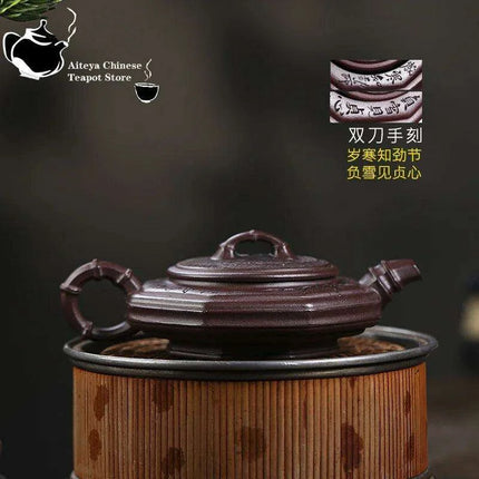 Elegant Yixing Purple Clay Bamboo-Inspired Kung Fu Tea Set - 120ml Teapot - Très Elite