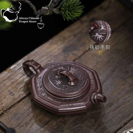 Elegant Yixing Purple Clay Bamboo-Inspired Kung Fu Tea Set - 120ml Teapot - Très Elite