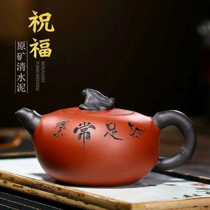 Elegant Yixing Purple Clay Teapot Set with Zisha Infuser - 350ml for Authentic Tea Enjoyment - Très Elite