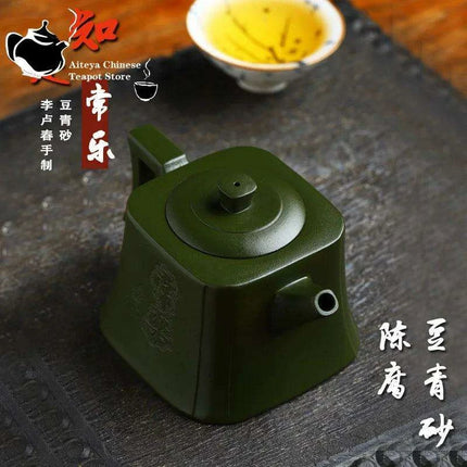 Exquisite 260ml Yixing Clay Teapot Set: Handcrafted Kungfu Tea Collection - Très Elite