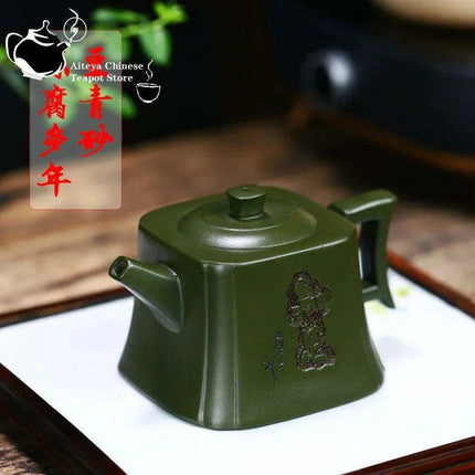 Exquisite 260ml Yixing Clay Teapot Set: Handcrafted Kungfu Tea Collection - Très Elite
